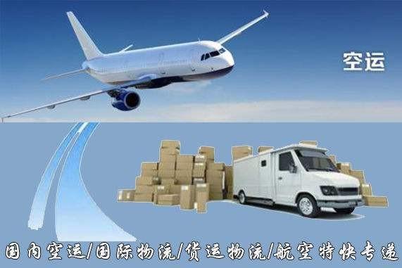 贺州设备空运