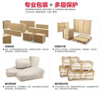 贺州航空运输家具